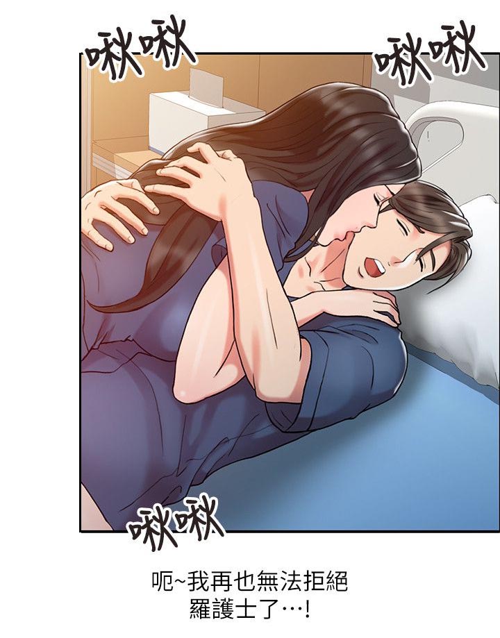 第10章：梦境3