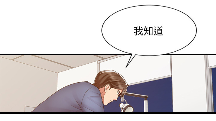 第37章：进化16