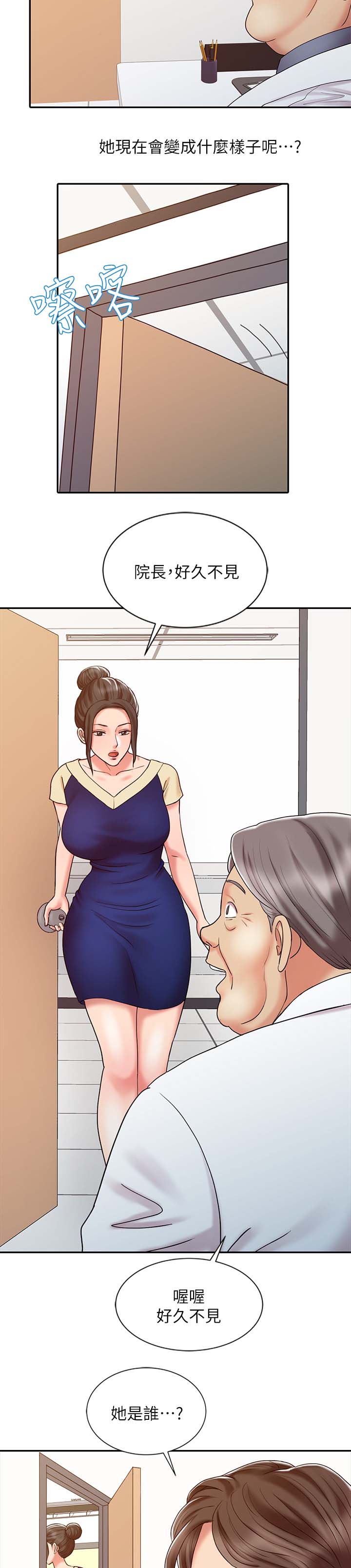 第26章：失魂落魄8
