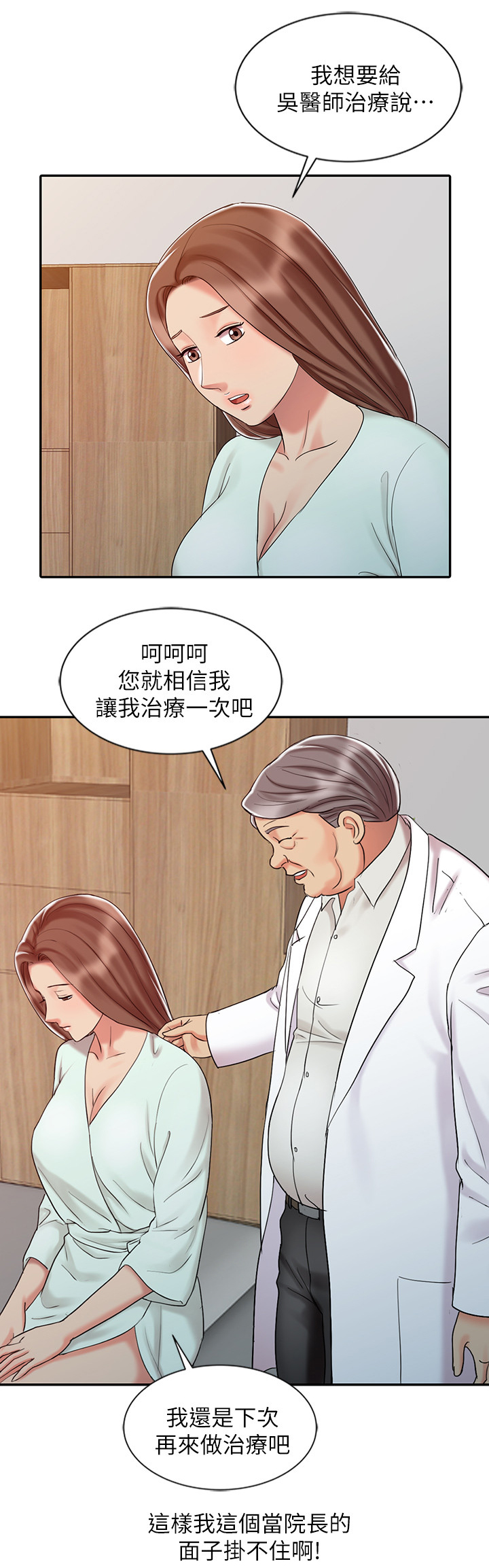 第41章：联系0