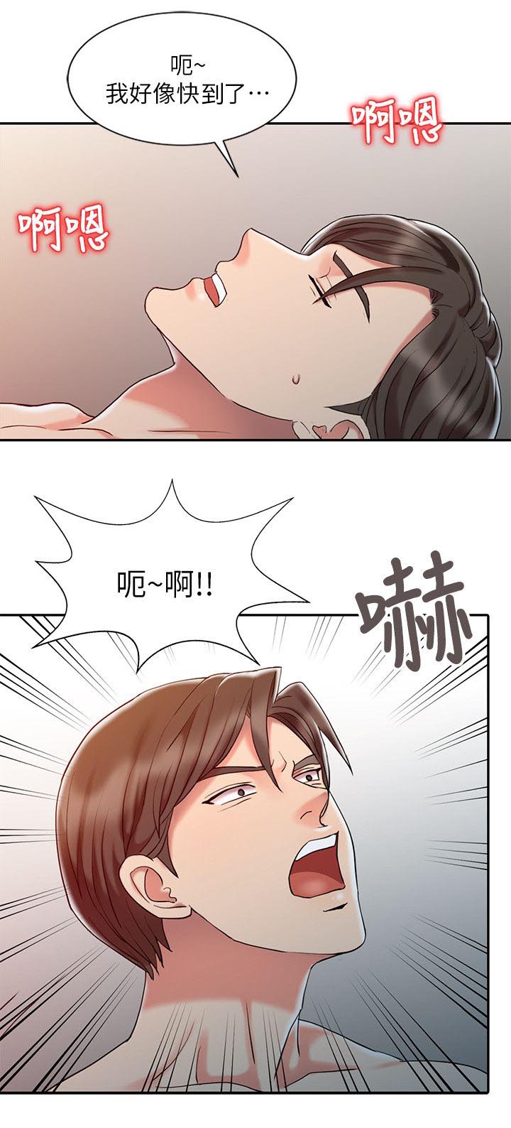 第10章：梦境5