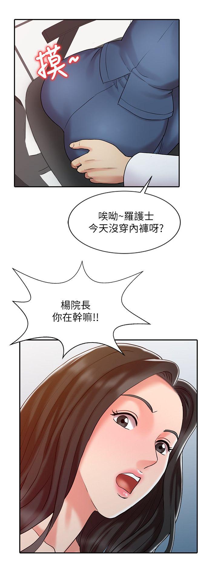 第17章：一个月后12