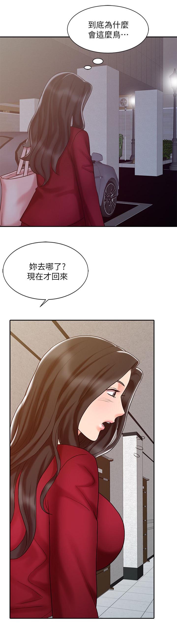 第24章：夜店寻欢10