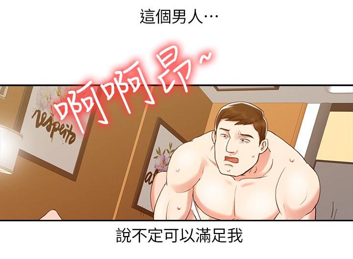 第23章：避免接触12