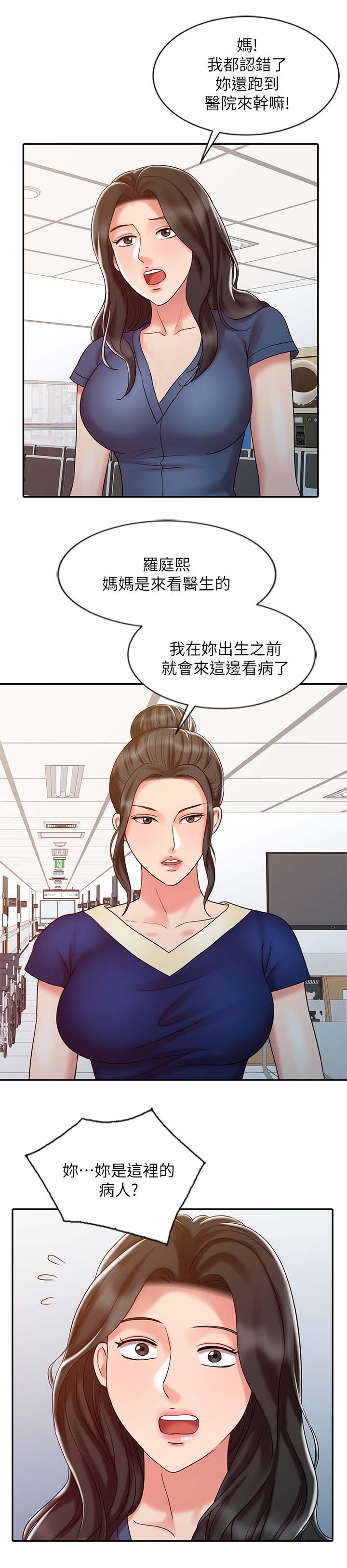 第27章：承受力9