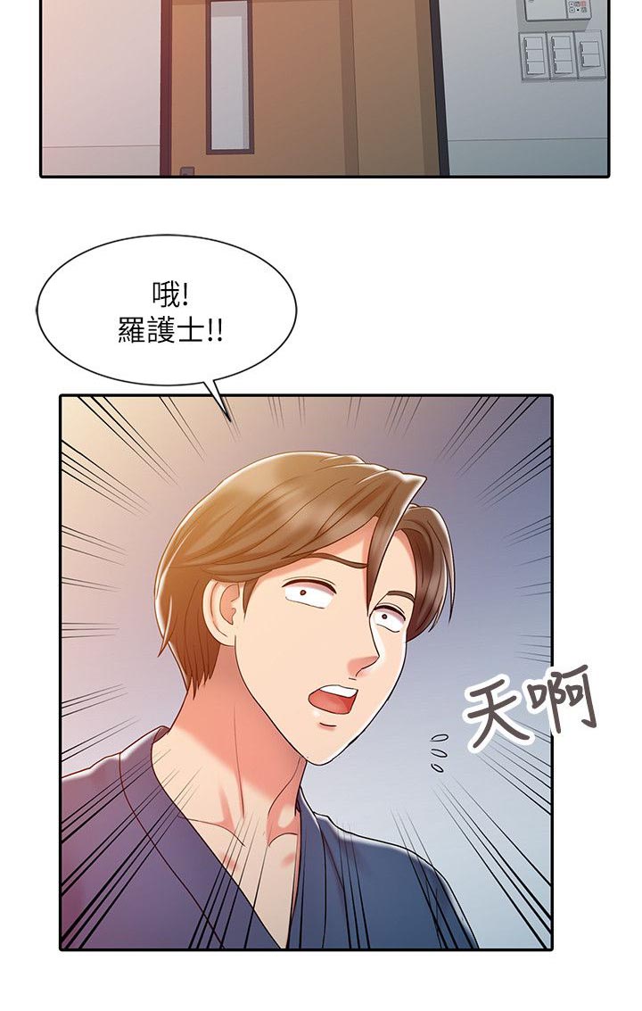 第9章：特殊因素13