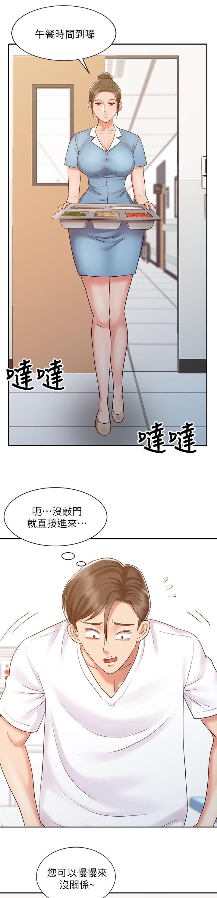 第20章：再试一次10