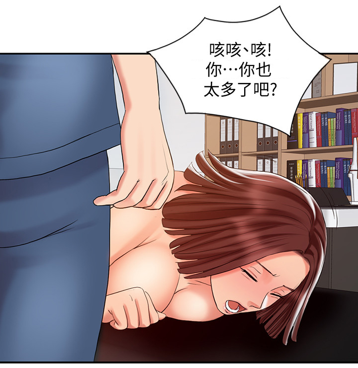 第37章：进化3
