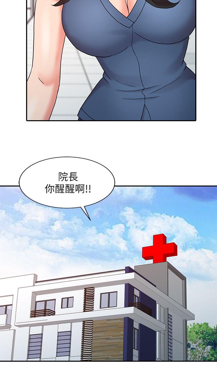 第20章：再试一次1