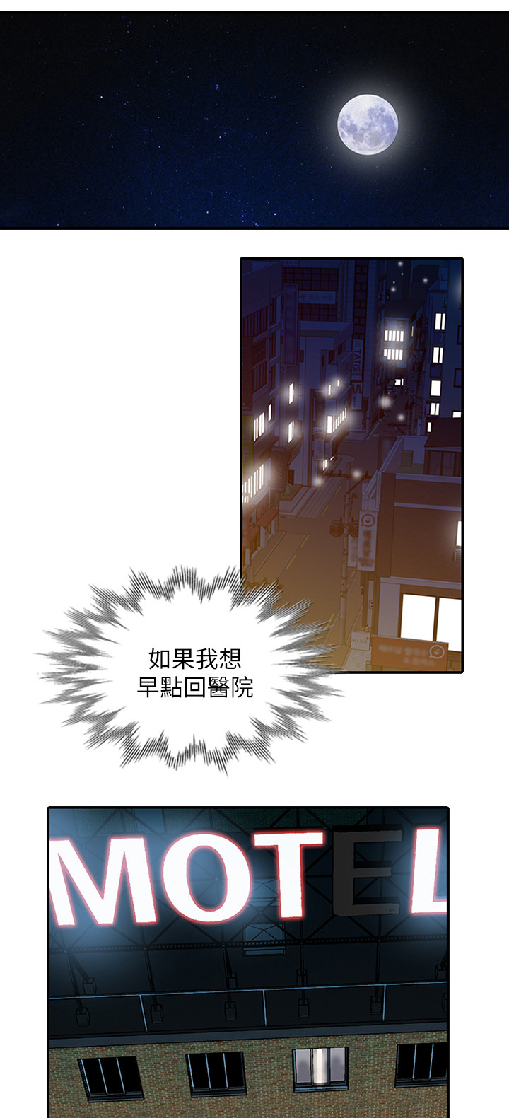 第42章：改变0