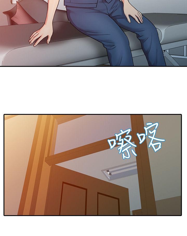 第11章：把柄9