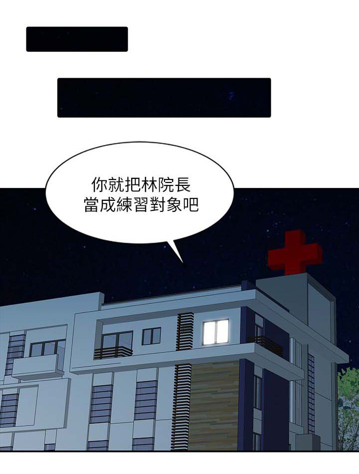 第35章：尝试0