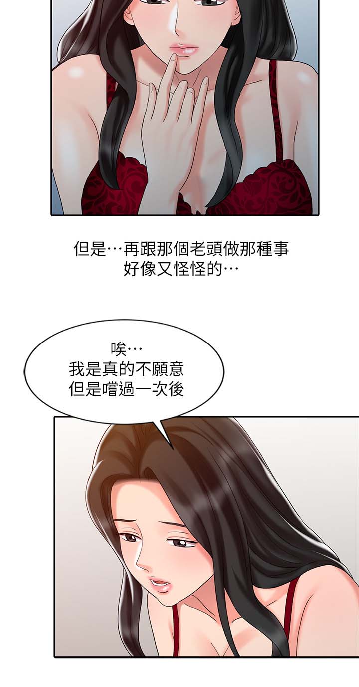 第34章：释放阴气12