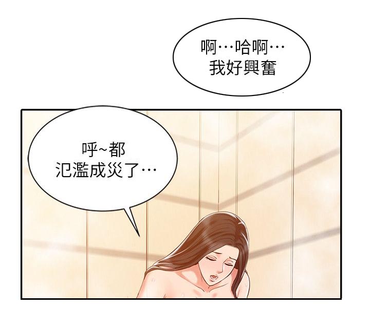 第17章：一个月后6