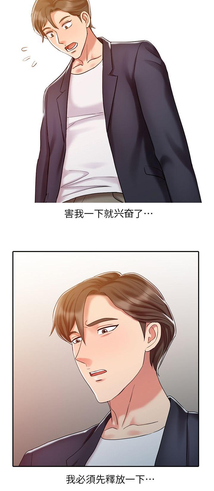 第16章：治疗方法1