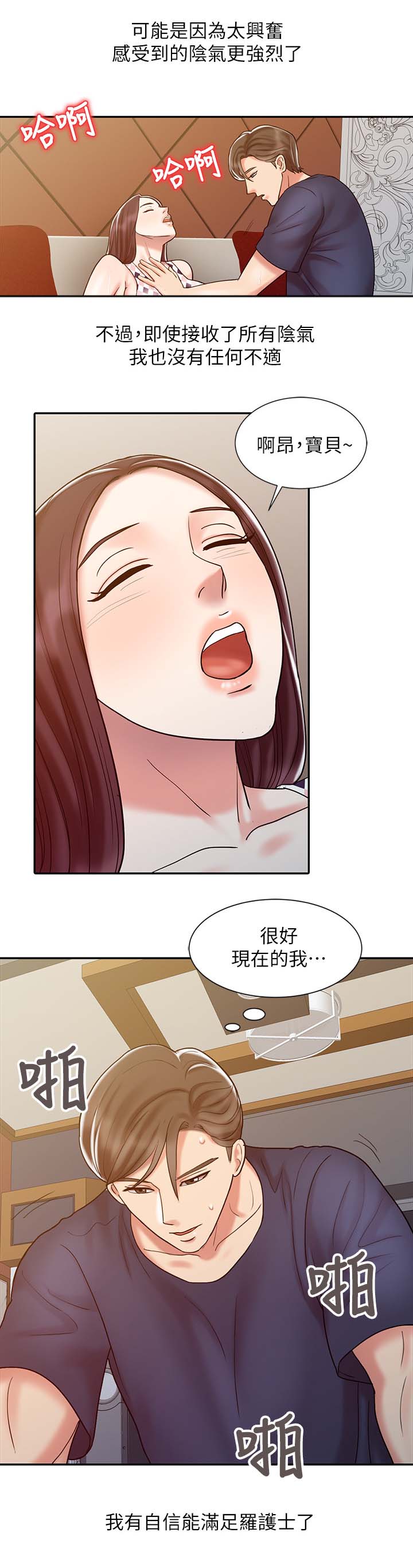 第28章：测试9