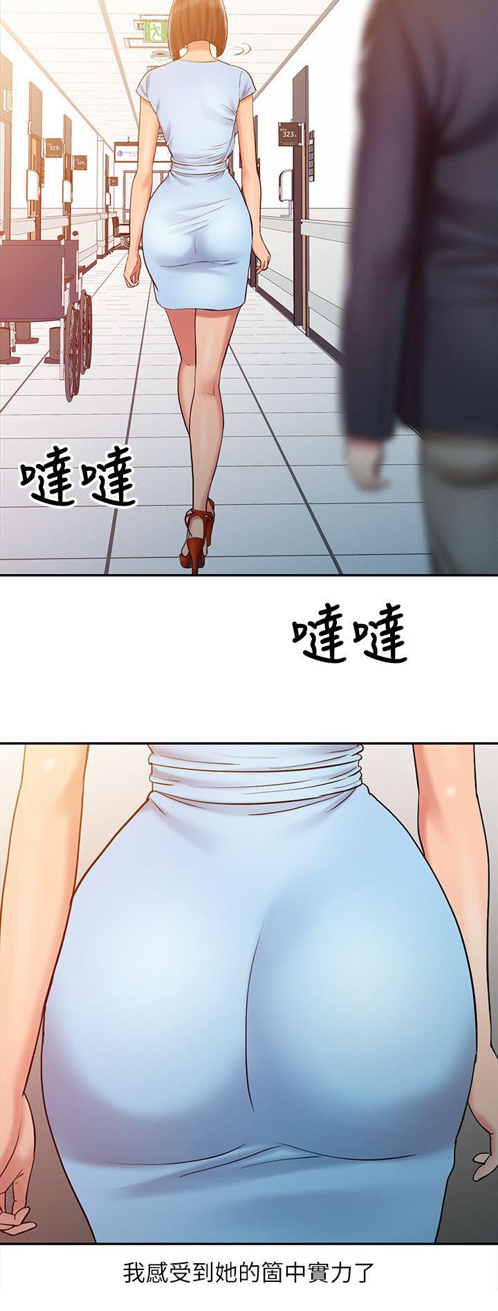 第15章：她的实力13