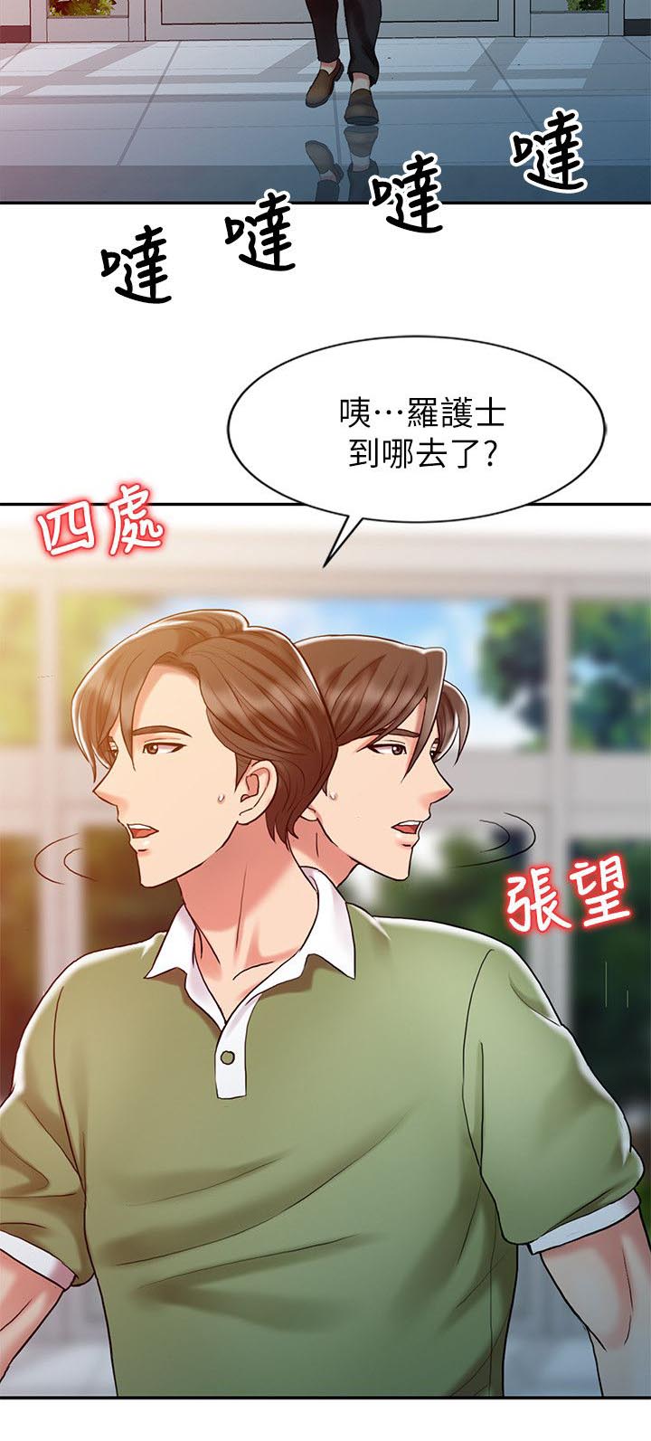 第15章：她的实力4