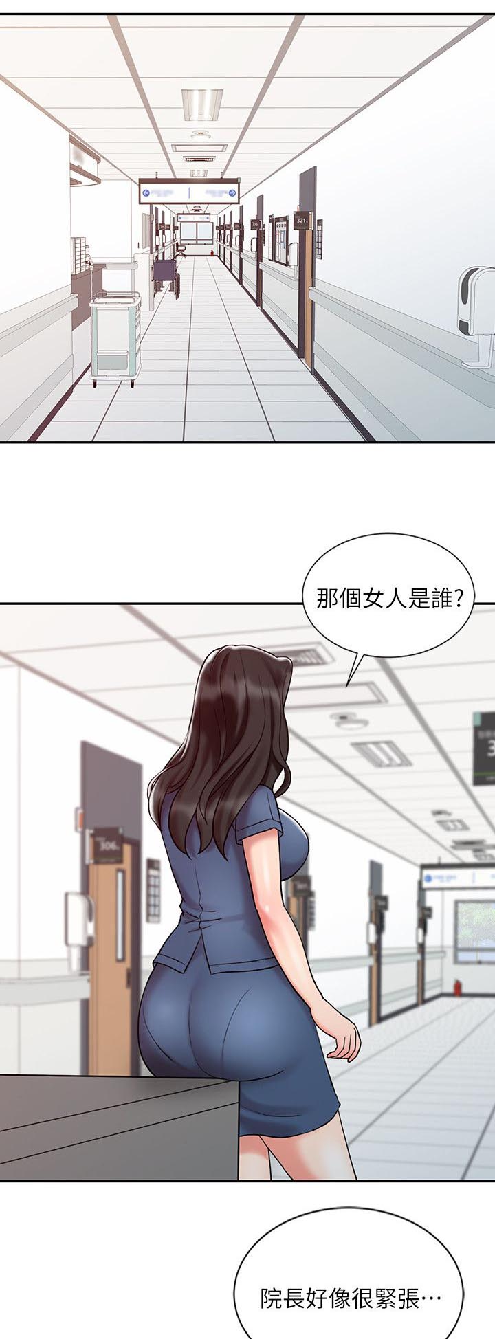 第18章：好久不见8