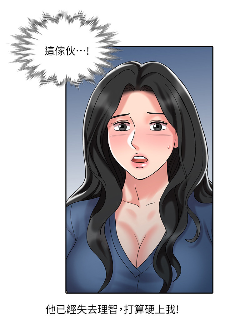 第50章：又走一个1