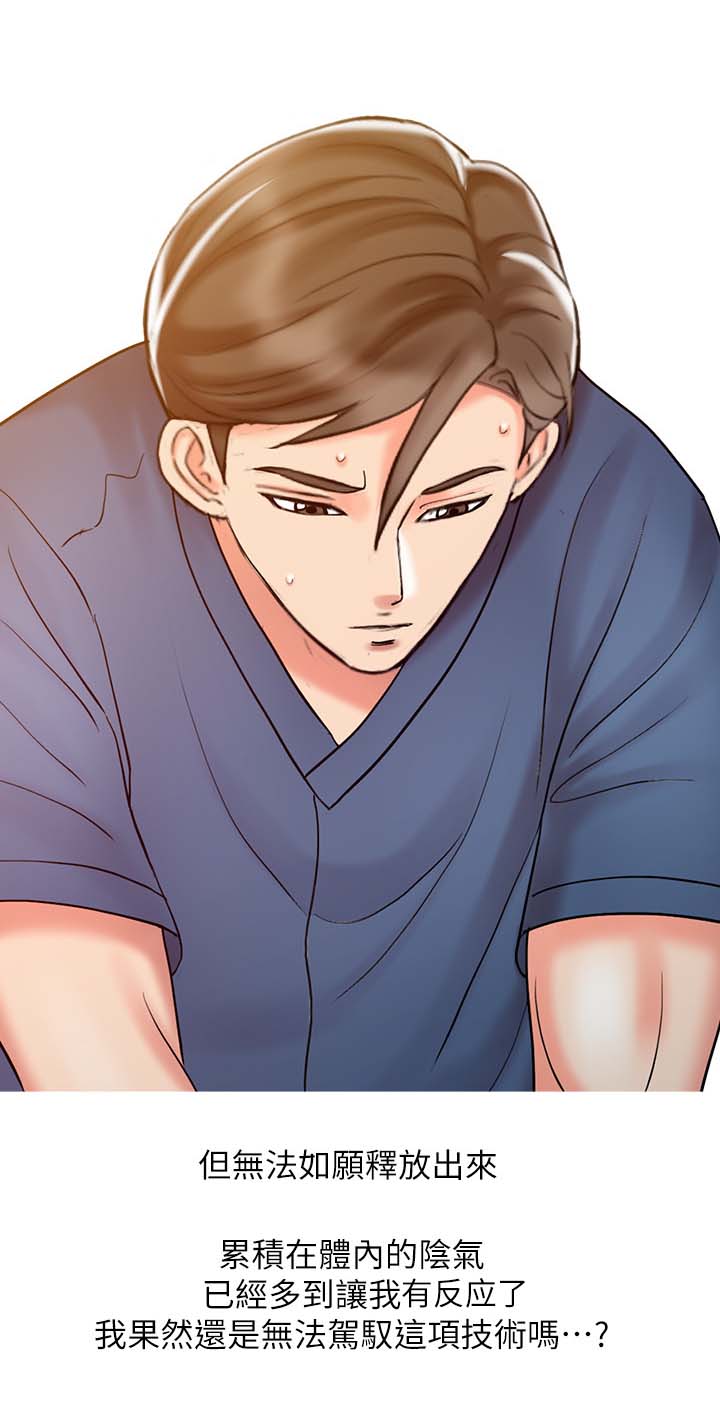第35章：尝试5