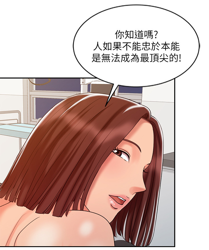 第37章：进化15