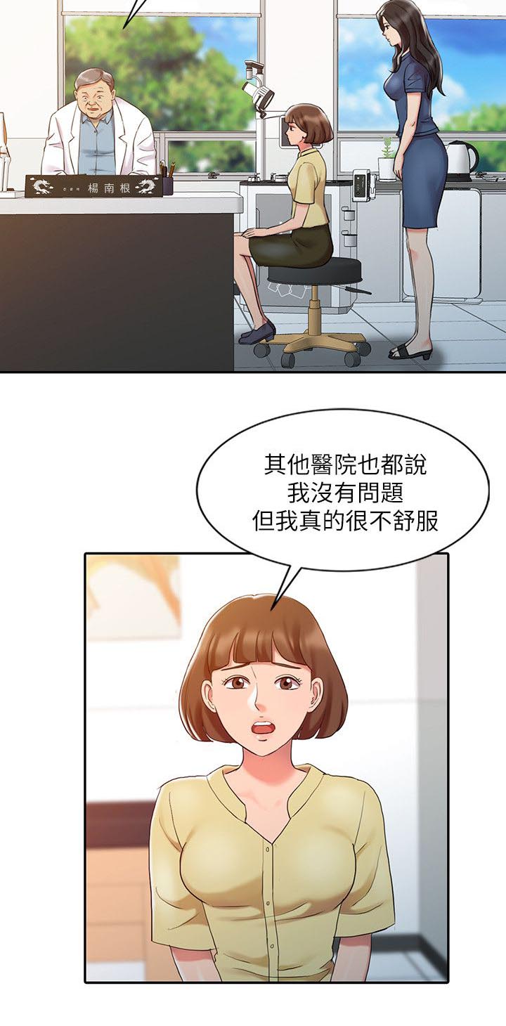 第7章：意犹未尽6