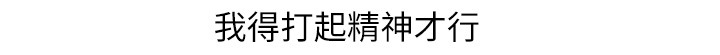 第37章：进化18