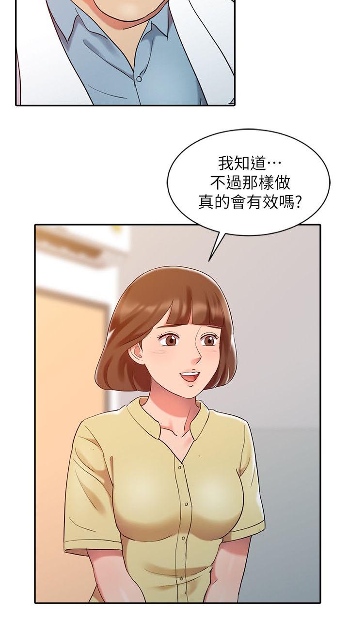 第7章：意犹未尽8
