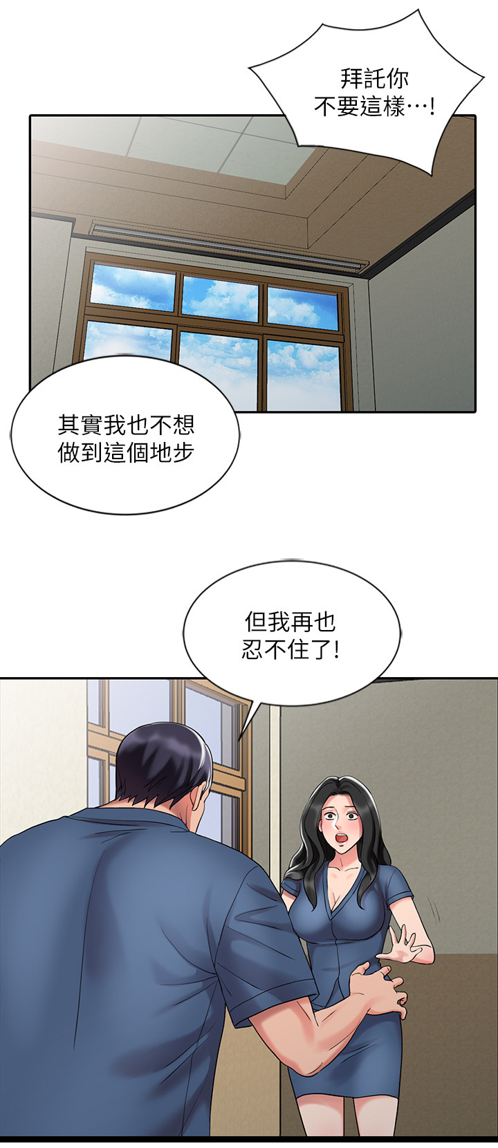 第50章：又走一个0