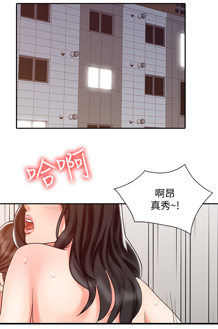 第46章：疲惫0