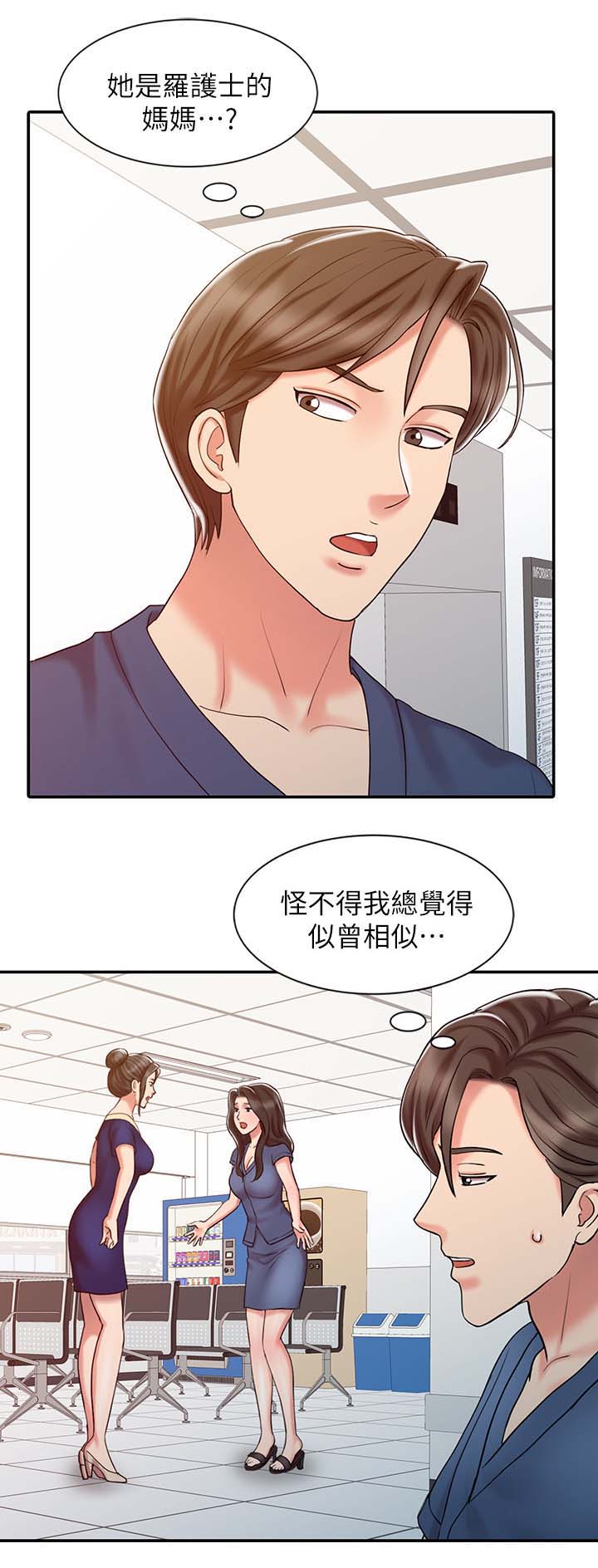第27章：承受力10