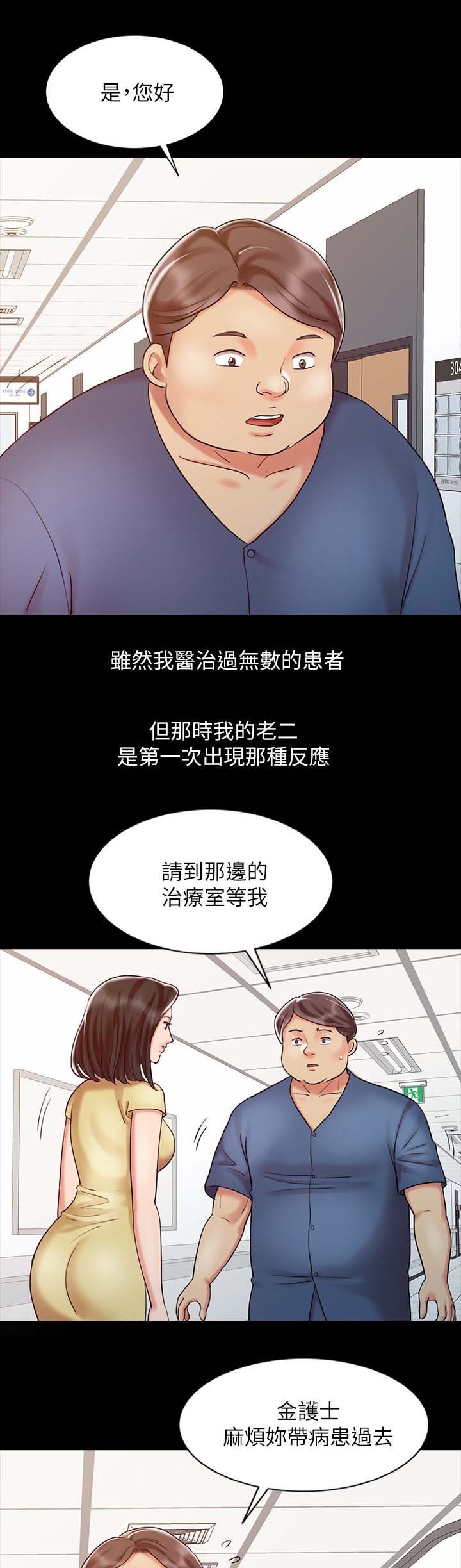 第26章：失魂落魄0