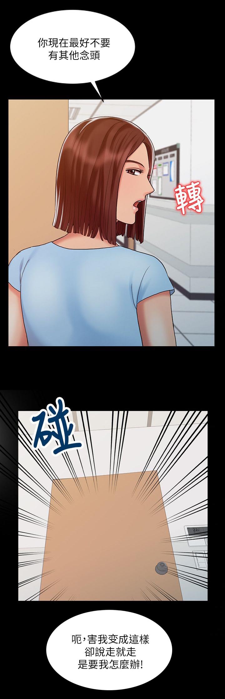 第20章：再试一次8