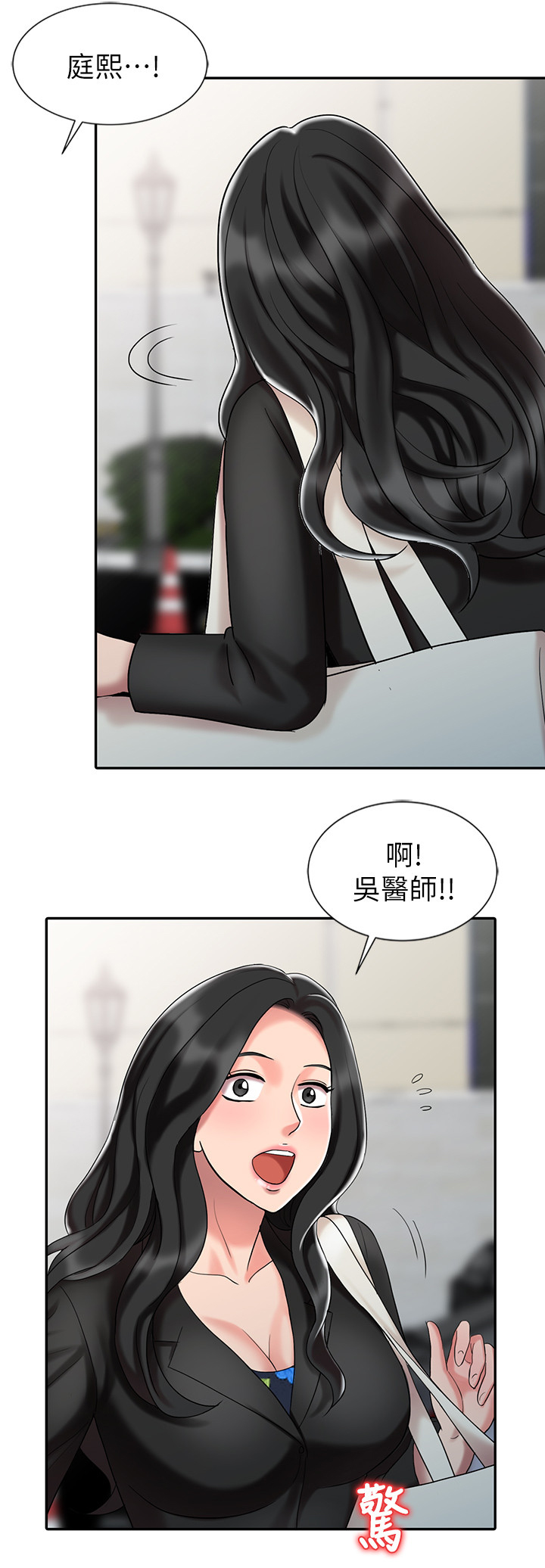 第51章：我爱你(完结)6