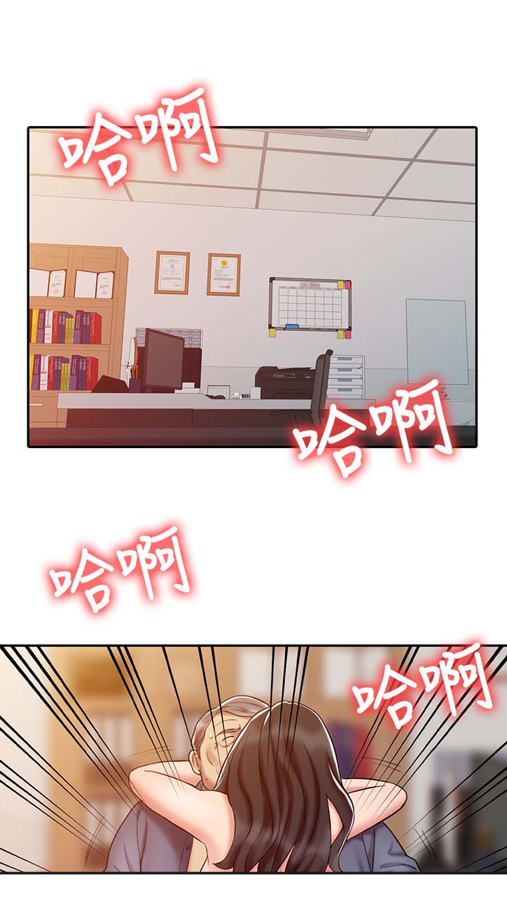 第33章：学习最终治疗0