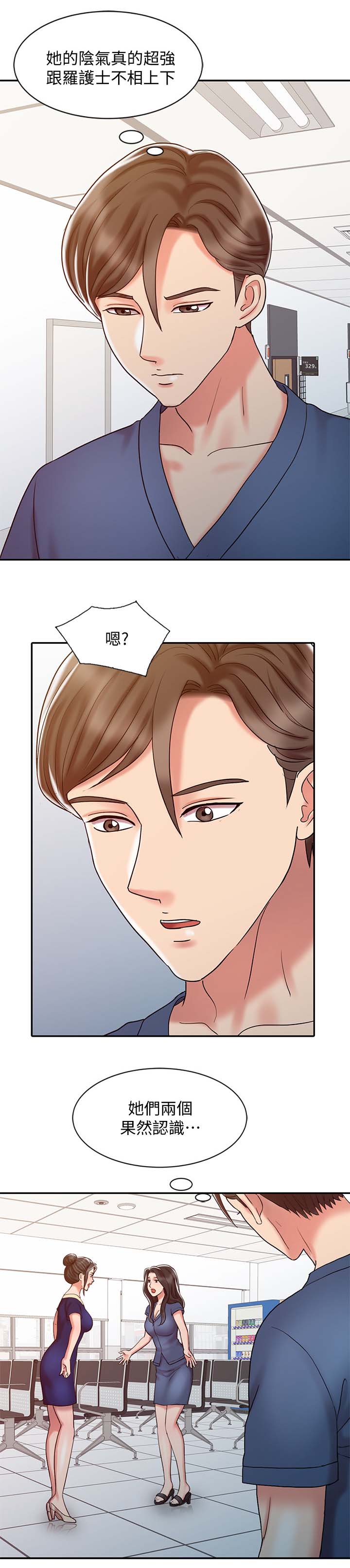 第27章：承受力8