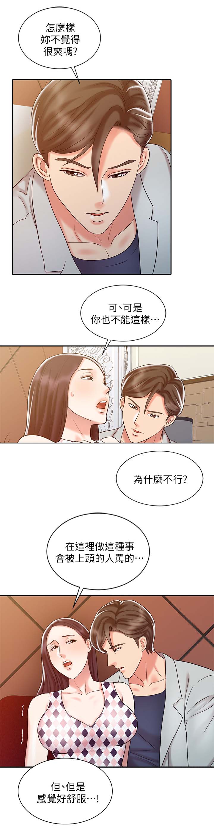 第28章：测试6
