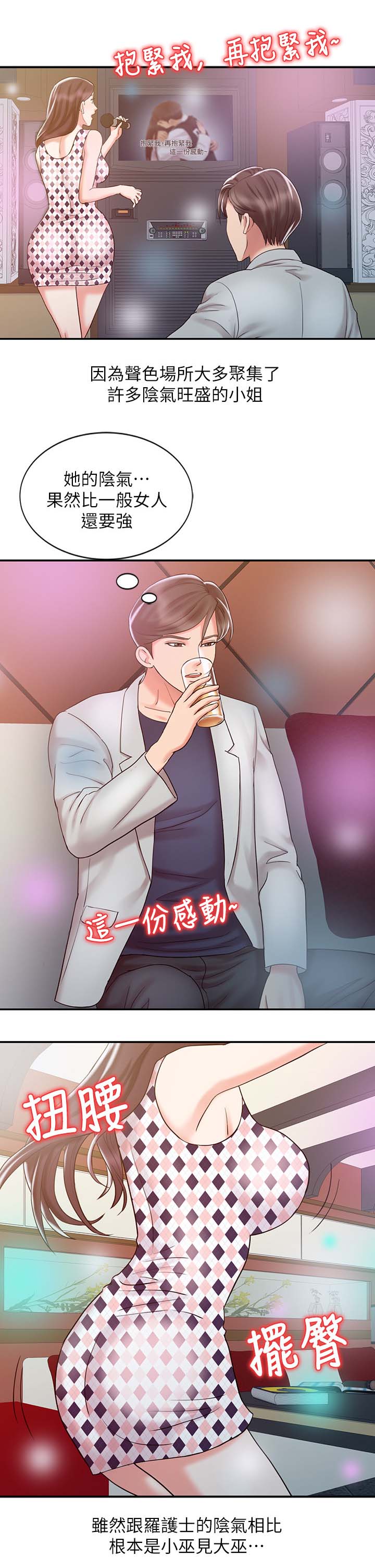 第28章：测试2