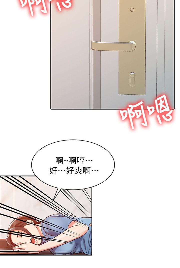 第14章：无法彻底排除7