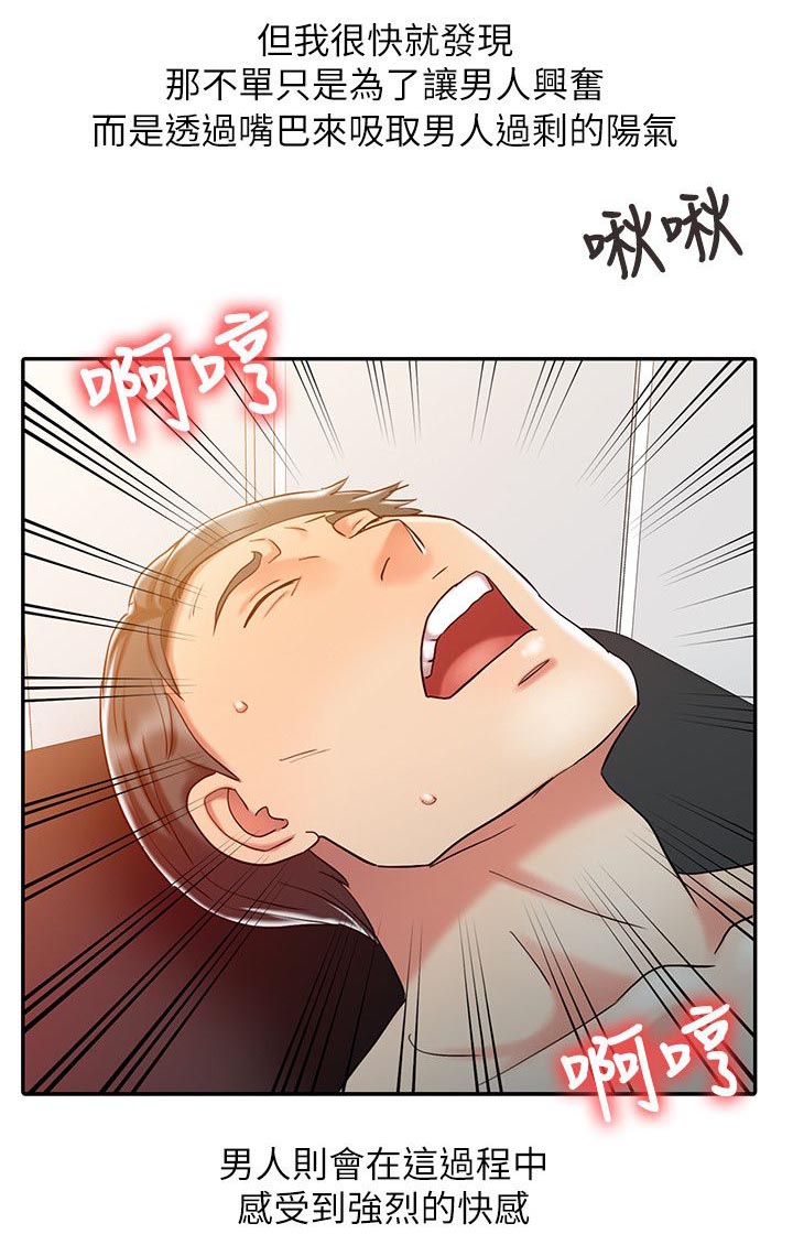 第16章：治疗方法7