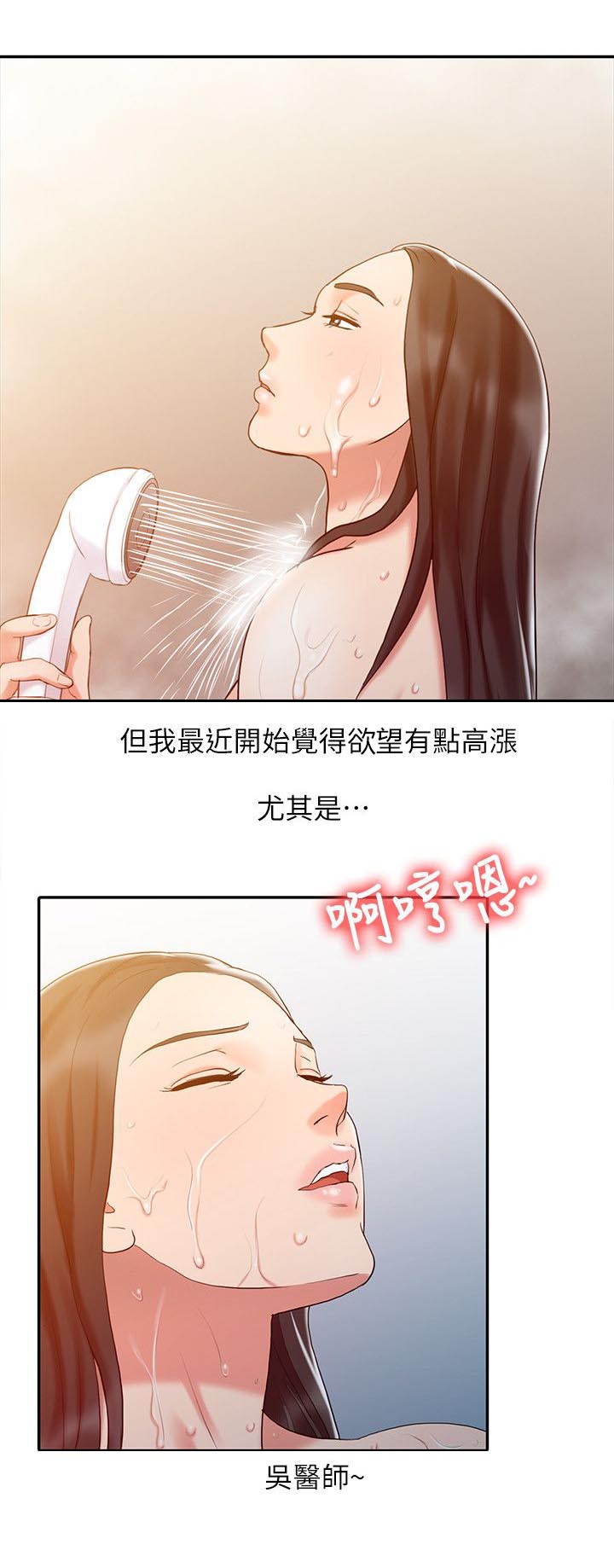 第17章：一个月后3