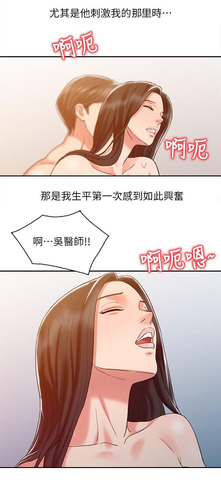 第17章：一个月后5