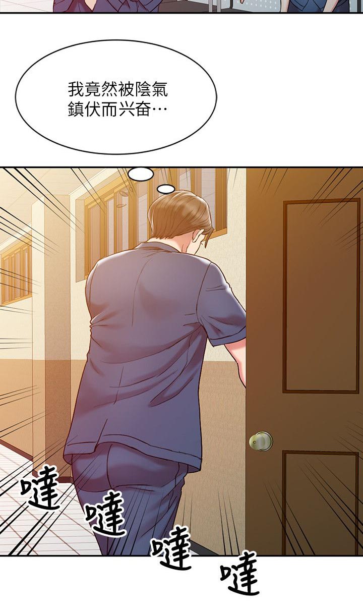 第9章：特殊因素5