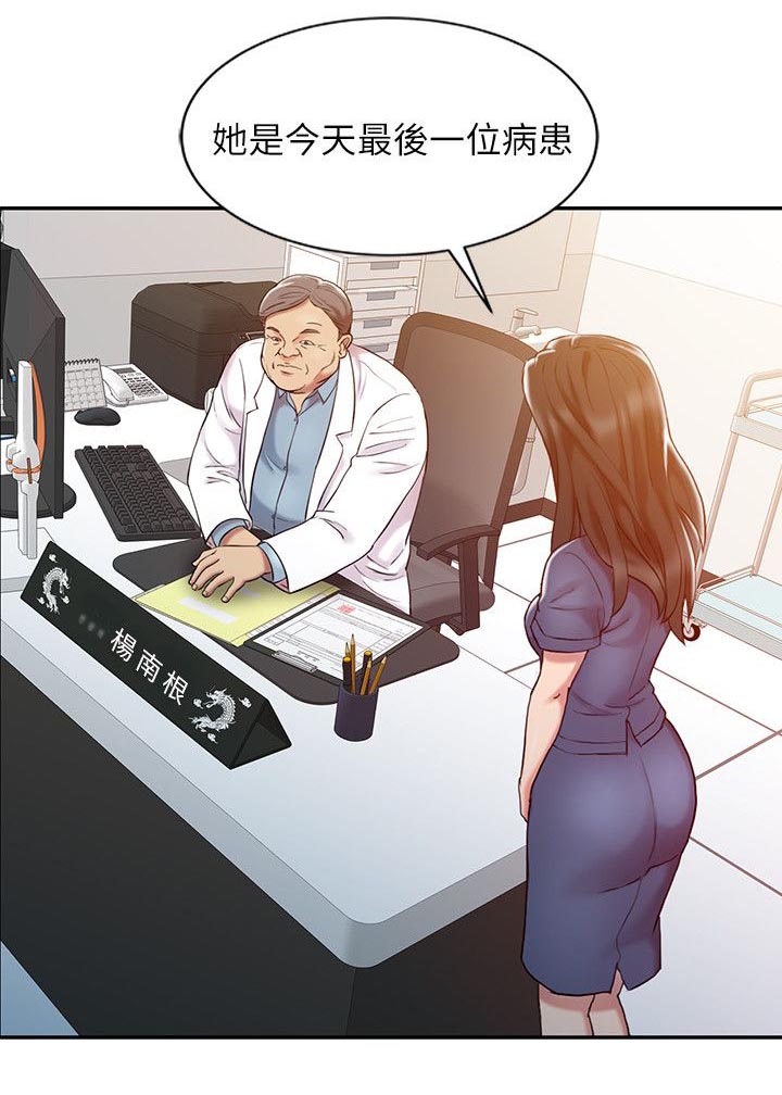 第7章：意犹未尽10