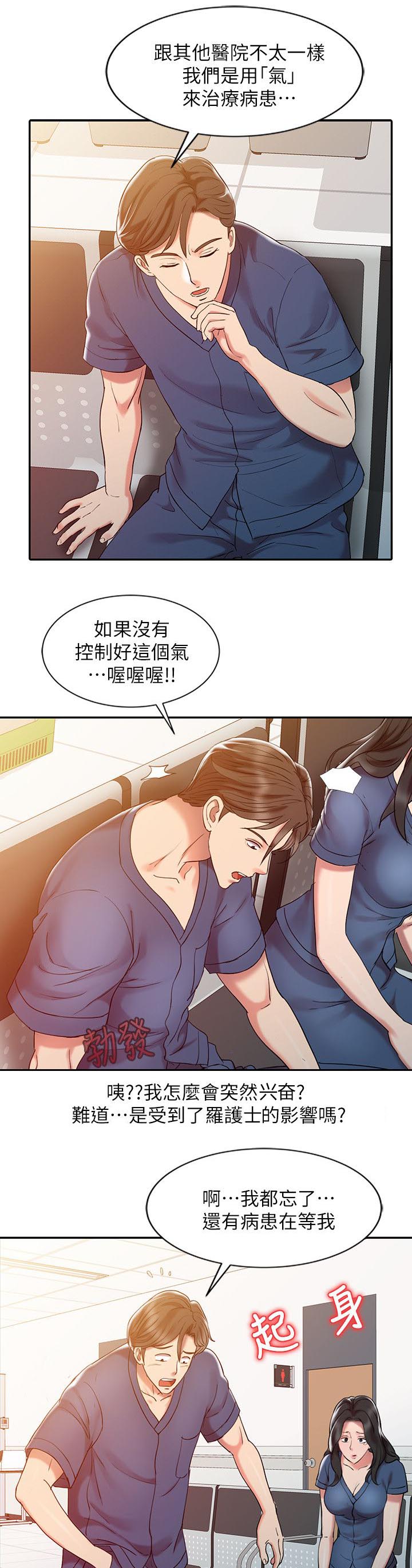 第9章：特殊因素4