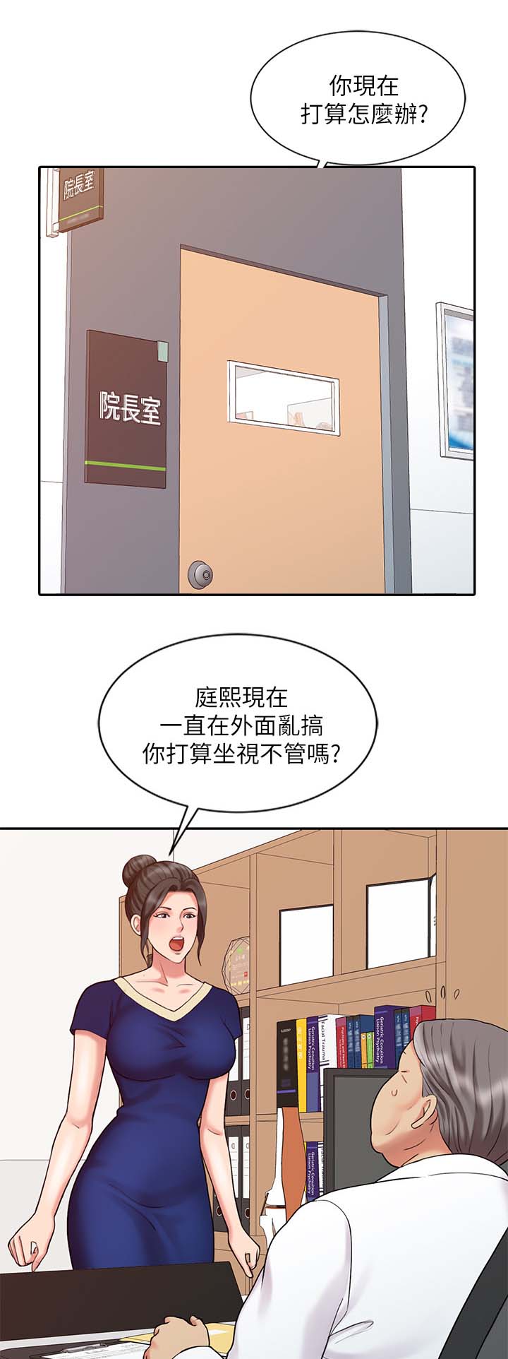 第27章：承受力0