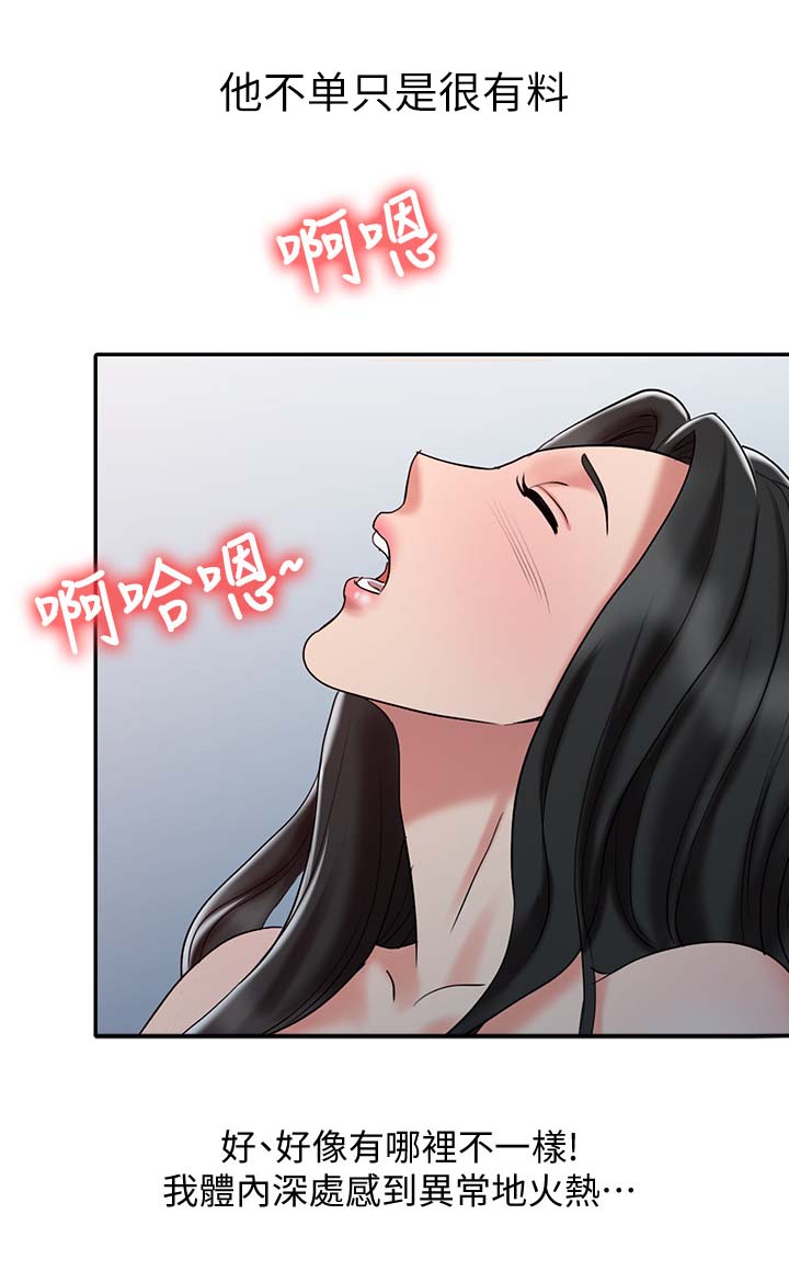 第32章：得想个办法1