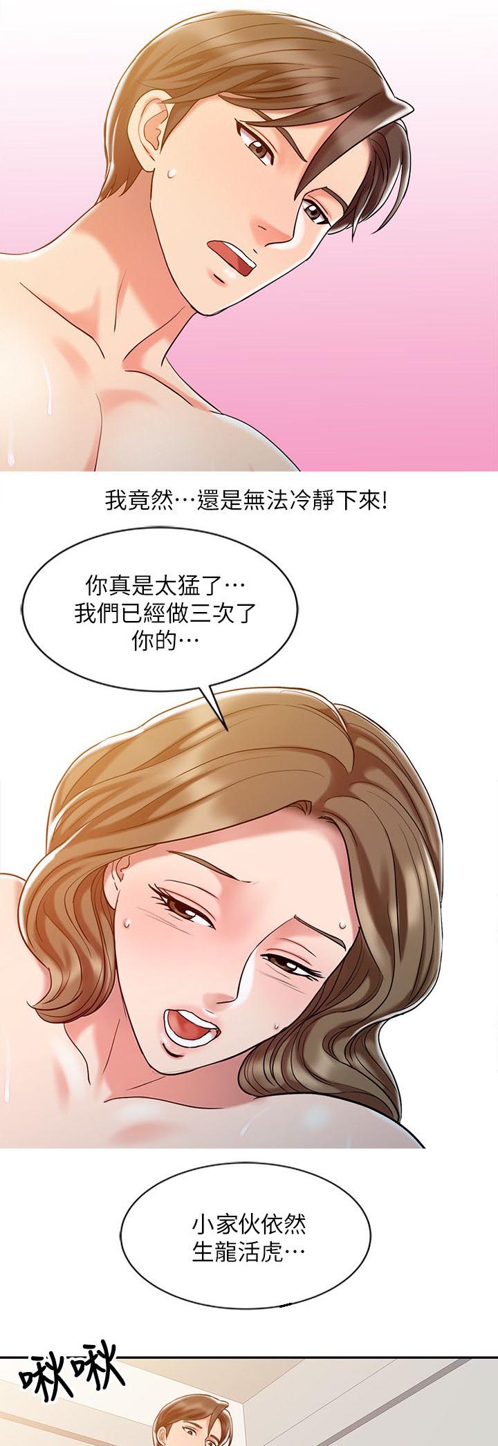 第13章：再战一轮10