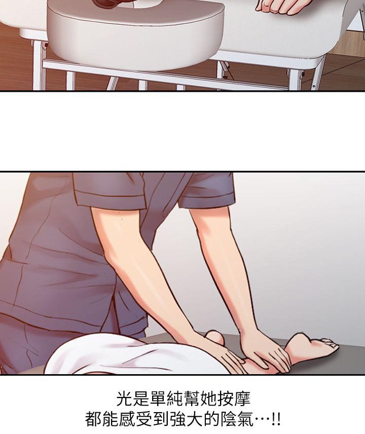 第11章：把柄11